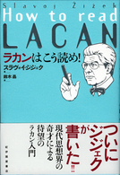 ﾗｶﾝはこう読め!