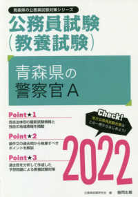 Holding List Hachinohe Institute Of Technology Library Opac