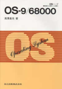 OS-9/68000