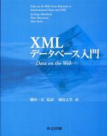 XMLデータベース入門 data on the web