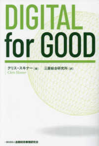 Digital for good