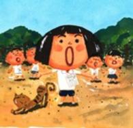 しげちゃんとじりつさん
