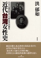 本は脳を育てる-北大教員による新入生への推薦図書」