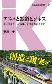 所蔵一覧 松本大学 図書館 蔵書検索 Opac