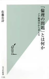 Akibi. Library OPAC