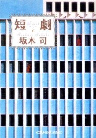 短劇