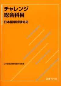 ( 分類記号1 なし )
