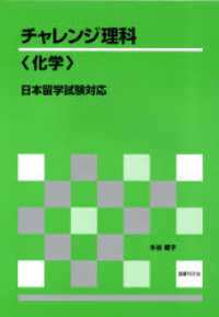 ( 分類記号1 なし )