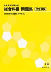 ( 分類記号1 なし )