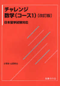 ( 分類記号1 なし )
