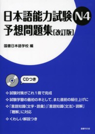 ( 分類記号1 なし )