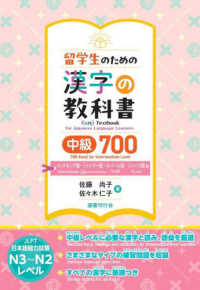 ( 分類記号1 なし )