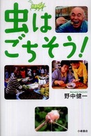 資料画像