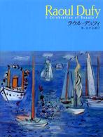 ﾗｳﾙ･ﾃﾞｭﾌｨ : 美､生きる喜び = Raoul Dufy : a celebration of beauty