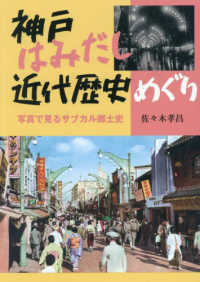資料画像