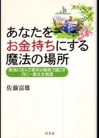 人生訓.教訓