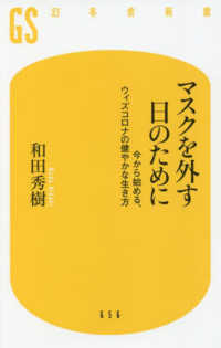 資料画像