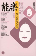 資料画像