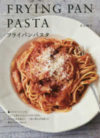 フライパンパスタ FRYING PAN PASTA