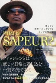 What is Sapeur? 貧しくも世界一エレガントなコンゴの男たち