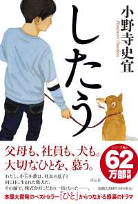 したう