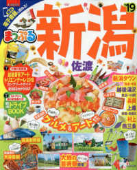 資料画像