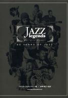 Jazz legends ダウン・ビート・アンソロジー