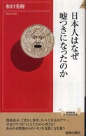 資料画像