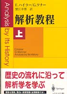 解析教程