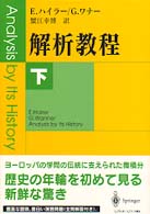 解析教程