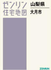 資料画像
