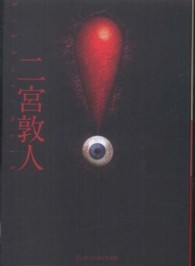 ! (ビックリマーク)