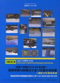 東日本大震災に学ぶ災害時の感染管理 被災地ICNからの報告と提言 感染制御 : ICD,ICN,ICMT,BCPIC=ICTと全ての感染対策関係者の総合専門誌
