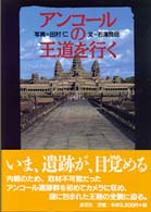 ｱﾝｺｰﾙの王道を行く