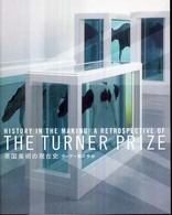英国美術の現在史 : ﾀｰﾅｰ賞の歩み = History in the making : a retrospective of the Turner Prize