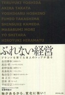 折りおりに (1979年) |本 | 通販 | Amazon