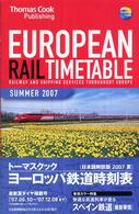 トーマスクック・ヨーロッパ鉄道時刻表 日本語解説版2007夏