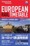 トーマスクック・ヨーロッパ鉄道時刻表 日本語解説版2009冬・春