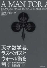 Amazon.co.jp: ヤングハズバンド伝 激動の中央アジアを駆け抜け