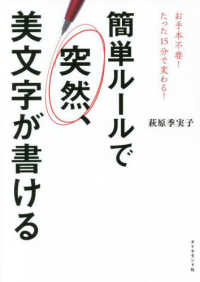 資料画像