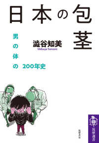 資料画像