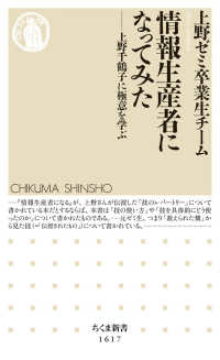 資料画像