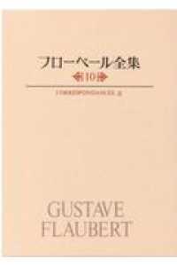 書簡Ⅲ