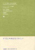 らくだこぶ書房21世紀古書目録