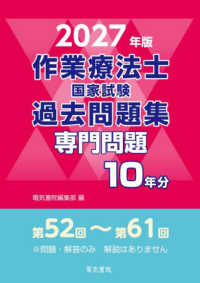 資料画像