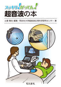 資料画像
