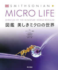 Micro life 図鑑美しきミクロの世界  miracles of the miniature world revealed