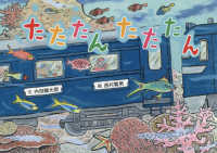 たたたんたたたん 絵本・こどものひろば