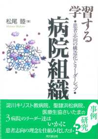 資料画像