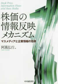 嘉蔵 よしぞう 嘉悦大学情報メディアセンター蔵書検索